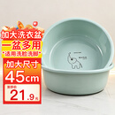 MR45cm洗脸盆 特大加厚塑料洗澡盆 家用儿童婴儿宠物学生 洗衣盆