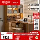 源氏木语实木书桌书架一体转角桌子书房家用学习桌现代简约办公桌 【6】(原木色)带上架1.6米左转角书桌