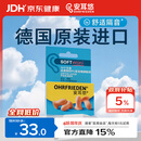 安耳悠 隔音耳塞 防噪音睡觉睡眠专用学习防呼噜 德国进口 肤色小号 5副