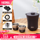 膳魔师（THERMOS）茶旅套装户外露营旅行茶具保温茶壶茶杯生日礼物TCMU-200LC 【升级涂层内胆-热卖推荐】雾棕