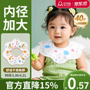 安可新一次性口水巾婴儿围兜宝宝围嘴新生儿免洗内径加大饭兜40片兔子款