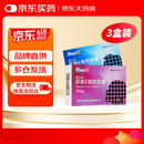 【3盒装】[泰尔丝] 异维A酸软胶囊10mg*20粒/盒