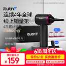 爱图腾itutn车载吸尘器小型手持吸尘器车用无线大吸力吹吸两用一体机汽车内桌面随手吸家用窗户清灰除尘