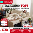 林氏家居折叠沙发床一体两用沙发客厅小户型猫抓布单人折叠床G064