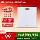 欧姆龙（OMRON）电子体重秤 HN-289-W （白色）