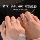 宝菲格PT950铂金对戒指钻石莫比乌斯环结婚白金男女情侣定价活口可调节 铂金女钻戒＋男戒【约4克】【次日达】 【支持假一赔三，免费刻字】