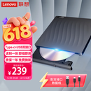 联想（Lenovo）8倍速 外置光驱 DVD外置刻录机 移动光驱 外接光驱 笔记本电脑便携光驱外置读刻一体黑色 DB75-Max