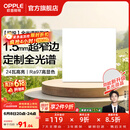 欧普照明铝扣板灯集成吊顶面板灯led厨卫灯天花板格栅平板灯嵌入式平板灯 锦悦极窄边全光谱Ra97【30*30 | 24瓦】 三年质保