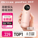 鱼跃（yuwell）胎心监测仪孕妇家用胎心仪医用超声多普勒蓝牙降噪302母亲节礼物