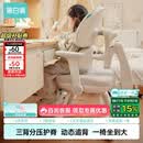 黑白调G5Pro儿童学习椅写字椅人体工学可升降带脚踏【三背分压护脊】