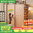 原始原素实木儿童衣柜桦木推小户型女孩收纳衣橱落地推拉门1.2米 P1043