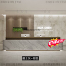 汉唐双盛公司前台接待台办公吧台简约现代美容院酒店咨询桌定制收银服务台 爵士灰+咖色(升级版) 320*60*100cm