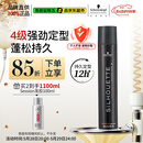 施华蔻专业丝露华强力发胶男士定型喷雾500ml 清爽蓬松持久自然大容量定型