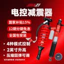 沙蜥电控氮气减震器坦克500HI4T升高2寸自动电调减振器改装汽车避震器