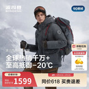 波司登极寒鹅绒羽绒服男士冬季加厚连帽短款百搭保暖时尚外套