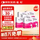 【原研进口】[福松] 聚乙二醇4000散10g*10袋/盒 6盒装