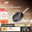 双立人（ZWILLING）平底锅纯钛煎炒锅无氟涂层不易粘锅煎蛋牛排锅SILVER Ti II 26cm