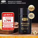 康维他（Comvita）麦卢卡蜂蜜UMF20+250g 新西兰进口天然蜂蜜 送长辈节日礼物滋补品