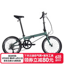 大行（DAHON）折叠自行车20英寸8级变速经典P8单车KBC083  消光灰绿【JD定制】