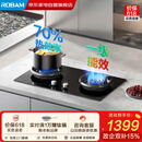 老板（Robam）聚能环系列燃气灶 70%高热效率节能省气双灶 家用天然气煤气灶猛火灶5.2kW火力嵌入式灶具2B0A2