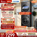 小天鹅（LittleSwan）【价保618】年度机皇 小乌梅3.0 洗烘套装 10KG滚筒洗衣机全自动+变频热泵式烘干机TG10VE40+VE40