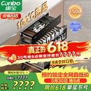 康宝（Canbo）150L巨量消毒柜嵌入式三层304不锈钢家用大容量奶瓶热风二星消毒碗柜 政府补贴XDZ150-ER770