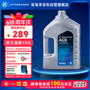 采埃孚（ZF）通用9速自动变速箱油AG9迈锐宝XL/创界/探界者/XT4/XT5/XT6 4升
