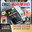 杰士邦避孕套超凡持久003延时10只安全套超薄男专用防早泄敏感裸感套