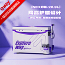 一味NEX钓箱全套新款钓鱼箱聚氨酯发泡钓鱼装备小台钓箱 满配右手版