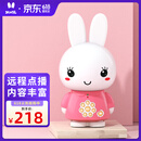火火兔早教机0-3岁WIFI故事机婴幼儿童国学启蒙G6S 孩子玩具生日礼物 G6S粉色wifi升级版