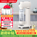 SANLIDA三利达 气泡水机0糖0脂0卡自制巴黎水碳酸饮料打气加气机自动泄压 台式便携调酒苏打水汽水机 白色