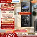 小天鹅（LittleSwan）【价保618】年度机皇 小乌梅3.0 洗烘套装 10KG滚筒洗衣机全自动+变频热泵式烘干机TG10VE40+VE40