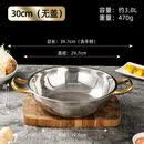 CRHMMFLF新款加厚不锈钢鱼鳞火锅家用商用大容量清汤锅电磁炉燃气炉通用 火锅不带盖 30cm