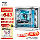 爱国者（aigo）星璨 辰 屏显版 白色 游戏电脑台式ATX主机箱 360水冷位/一体弧面玻璃/左右分仓海景房/5090显卡