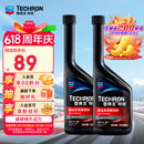 雪佛龙（Chevron）特劲TCP添加剂 355毫升2瓶 燃油宝除积碳 原液进口汽车清洁剂