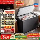 美菱【价保618】301L单温家用冷柜直冷定频一级能效机械控温彩钢面板高效减霜BC/BD-301DT灰国家补贴