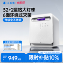 小白熊消毒柜婴儿奶瓶消毒带烘一体机干紫外线34颗灯珠不锈钢A2.1