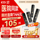 蔓迪生发喷雾90ml*4瓶【超值量贩装】5%米诺地尔酊男士专用治脱发育发斑秃原液搽剂曼迪京东自营米洛