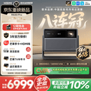 极米（XGIMI）RS30 Pro 3200CVIA真实高亮 4K超清  投影仪家用纯三色激光变焦云台投影机智能家庭影院 RS20升级