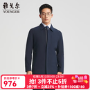 雅戈尔（YOUNGOR）风衣男翻领单风衣隐格高品质复合面料压胶工艺挺括2025商场同款 藏青YYDF410185FFA L 175/96A （推荐130-150斤）