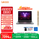 联想来酷斗战者 战7000 电竞游戏笔记本电脑(i7-14650HX 16G 1T RTX5060 2.5K 180Hz 灰) 国家补贴
