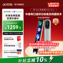 科大讯飞AI词典笔P30 Pro【焕新补贴】英语点读笔学习机 英语翻译神器 幼小初高全年龄适用翻译笔