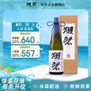 獭祭Dassai 23二割三分1.8L礼盒装纯米大吟酿 日本清酒 冷链配送