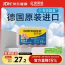 安耳悠 德国进口耳塞防噪音睡觉睡眠专用男女降噪隔音睡眠耳塞 soft5副