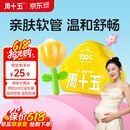 周十五益生菌蜂蜜露孕产妇外用专利挤管开塞蜜露产后哺乳期儿童蜜栓10支
