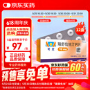 【原研进口】可定 瑞舒伐他汀钙片10mg*28片/盒 12盒装