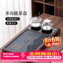 唐丰茶盘一体式全自动高档茶台带烧水壶一体办公会客泡茶桌