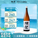 獭祭Dassai 45四割五分1.8L 纯米大吟酿 日本清酒 原装进口