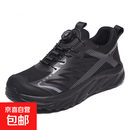 【京喜甄选】宽头夏季劳保鞋防砸防刺穿不夹脚不挤脚60026 735黑色宽头 38