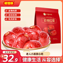 好想你即食去核红枣500g二级无核灰枣休闲零食煲汤煮腊八粥
